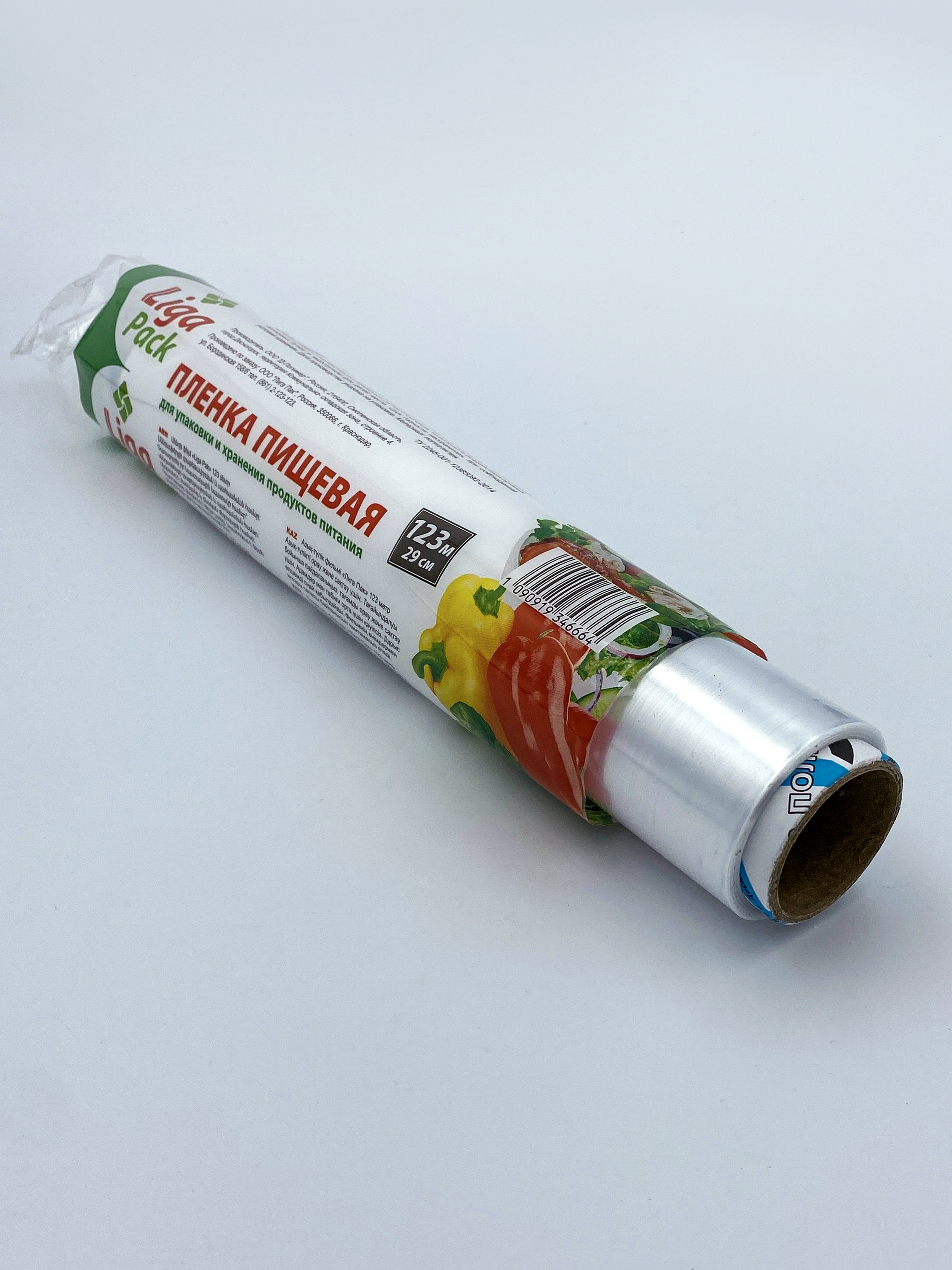 Пленка пищевая Liga Pack 123м * 30 см 7 мкм - фото 2