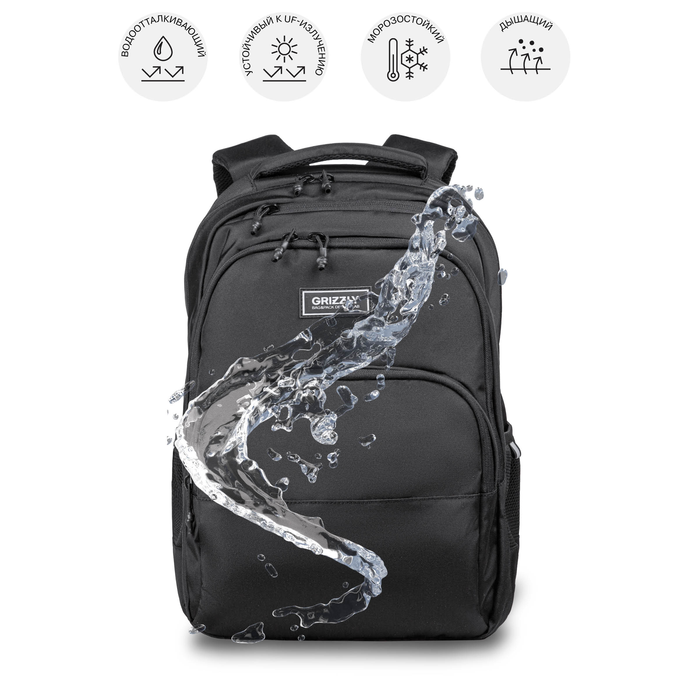 Рюкзак Grizzly для мальчика - фото 10