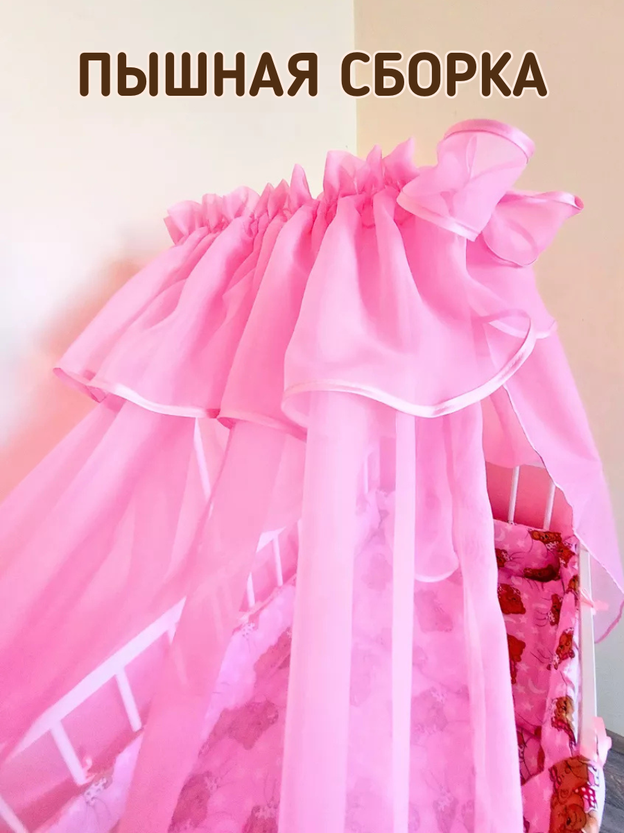 Балдахин Baby22 розовый - фото 6