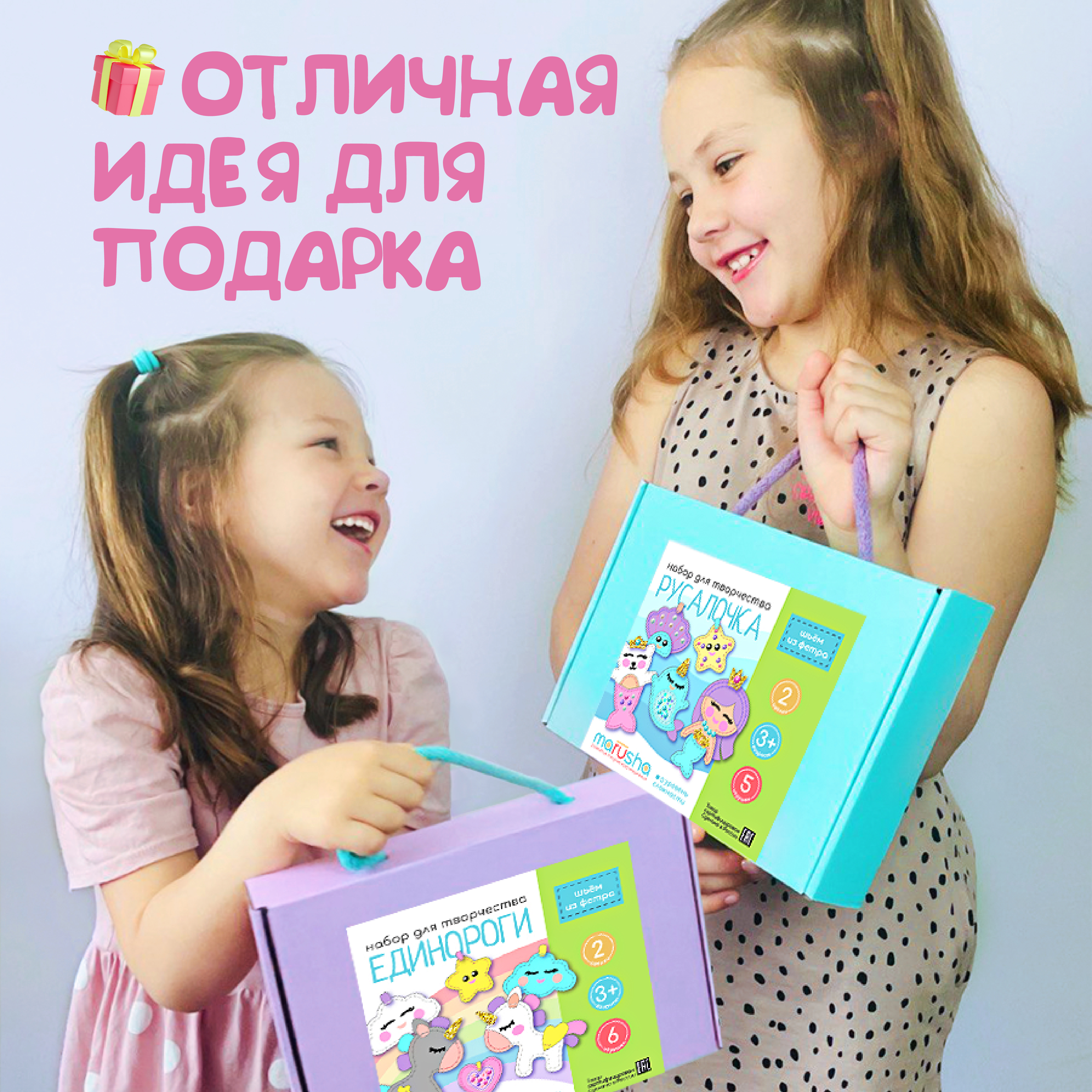 Набор для творчества MARUSHA шитье - фото 7