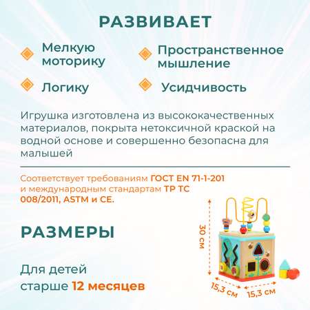 Игрушка TOPBRIGHT бизиборд