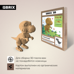 Пазл QBRIX