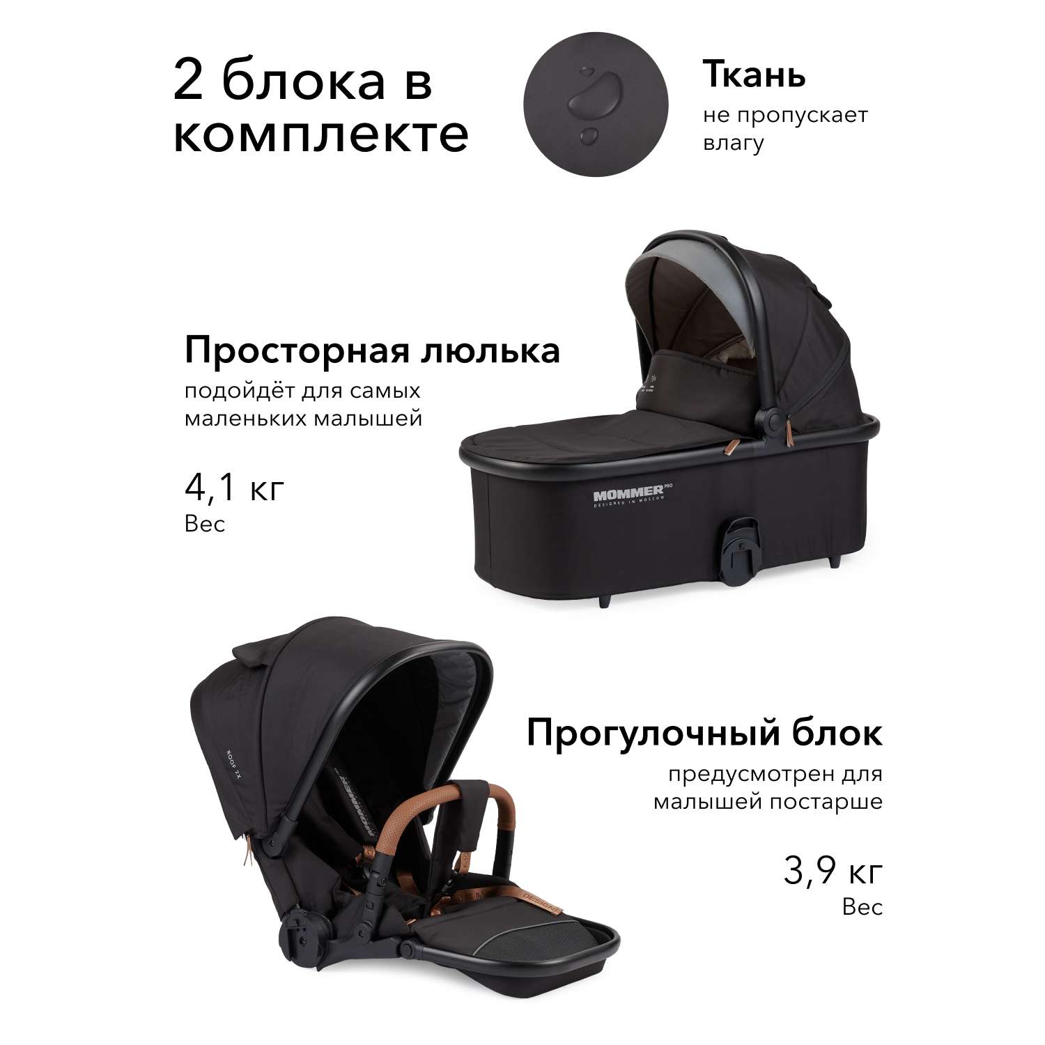 Коляска 2в1 Happy Baby Mommer Pro Black черный - фото 3