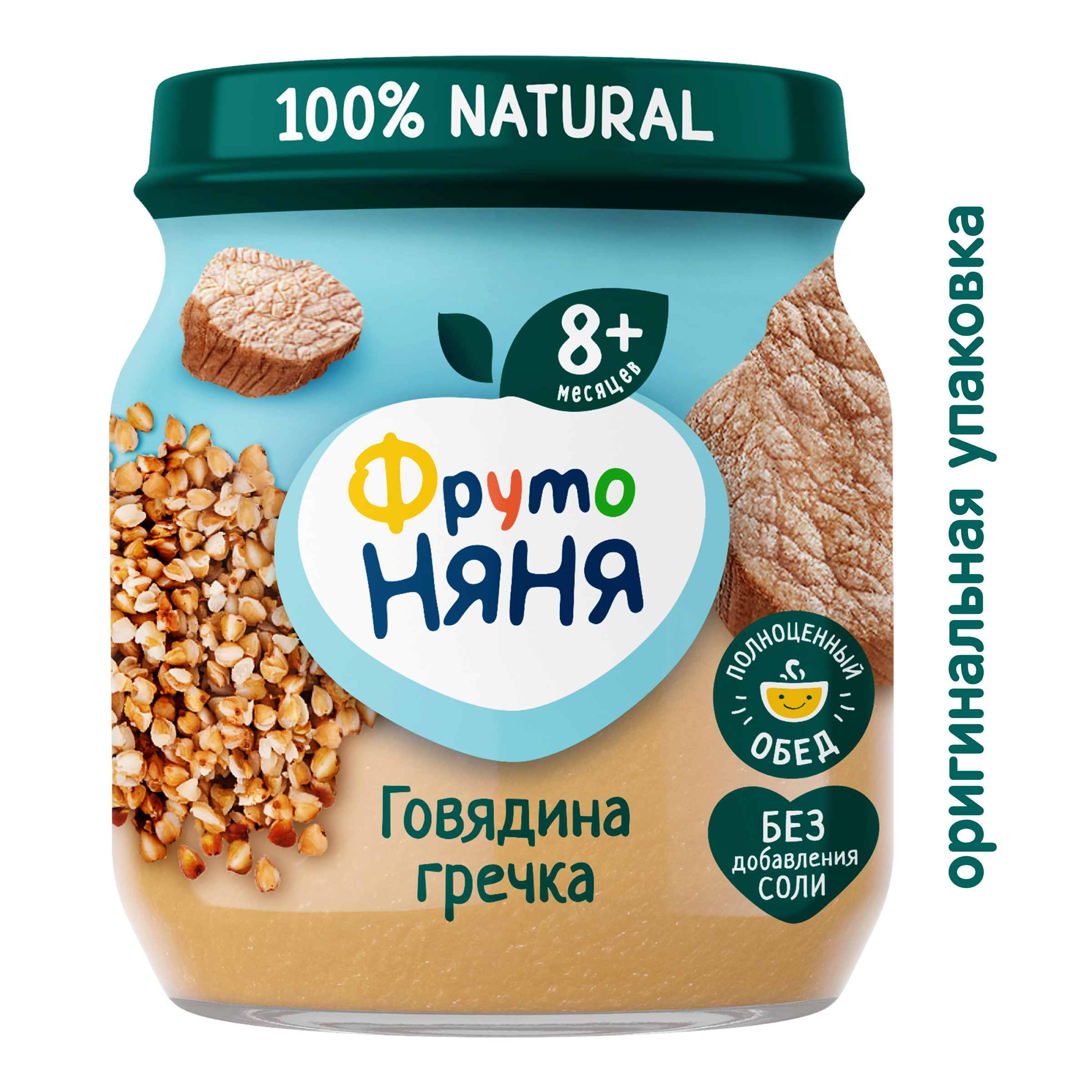 Пюре ФрутоНяня Говядина-гречка с 8 мес 100 г - фото 2