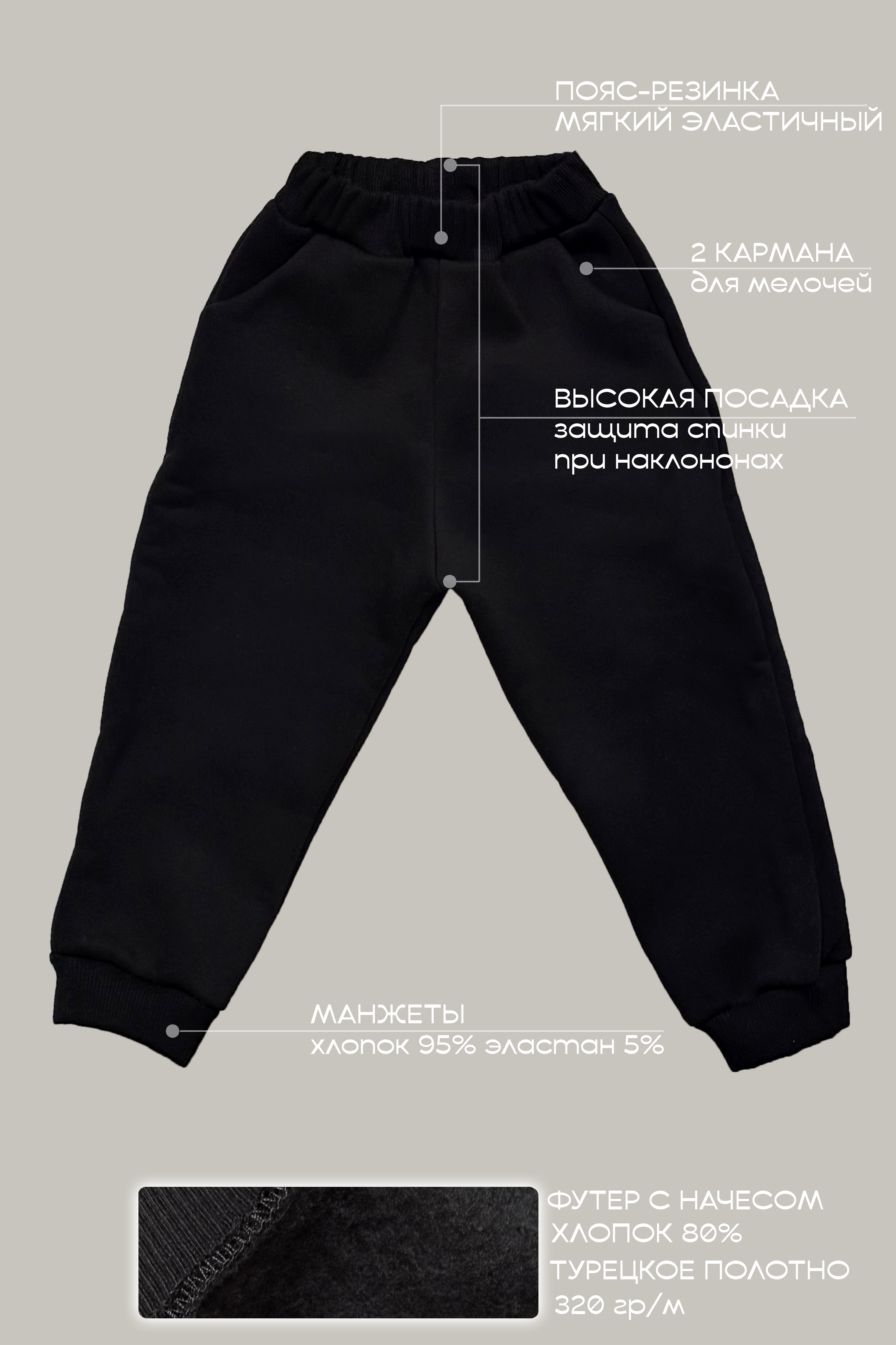 Костюм Persona kids Т0125 - фото 7