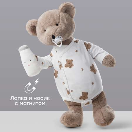 Игрушка мягкая Happy Baby Bear