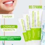 Зубная паста KEO KEO без фтора