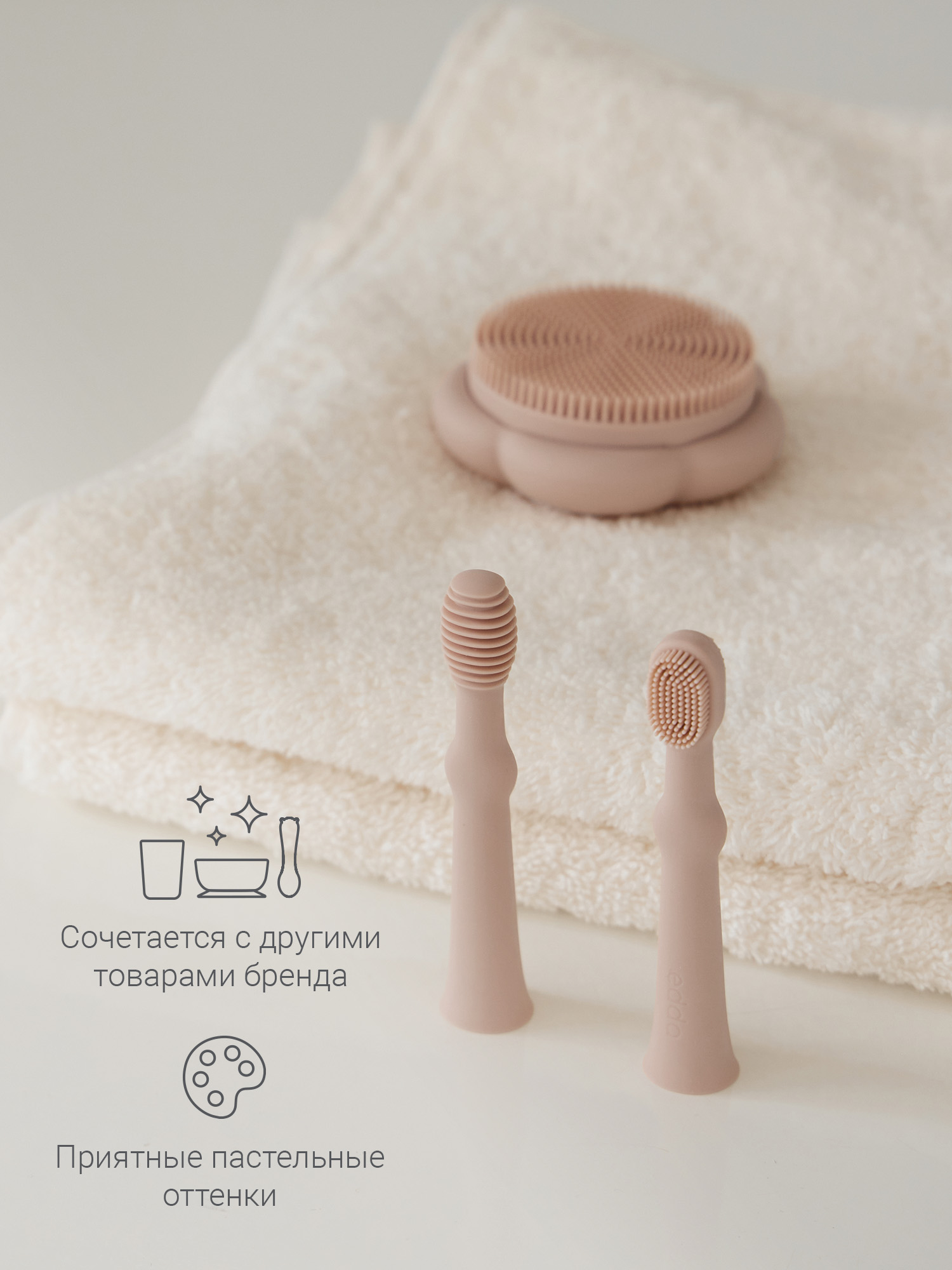 Зубная щетка тренажер edda от 0 лет 2 шт. - фото 8