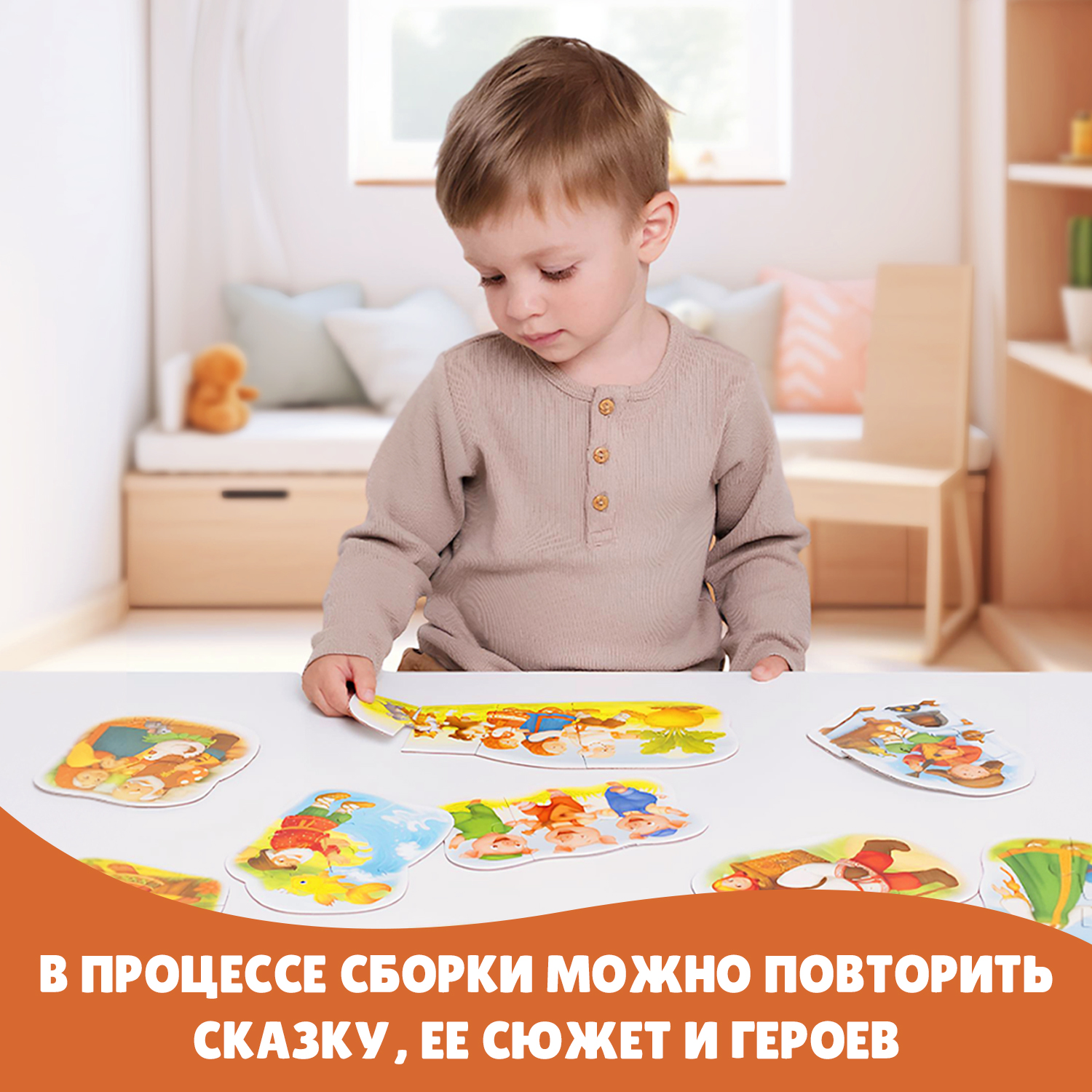 Пазл Бигр Сказки, УД155 классический - фото 3