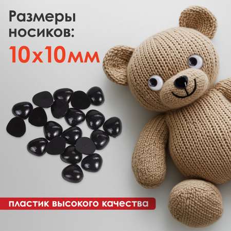 Набор для творчества Остров Сокровищ сборка