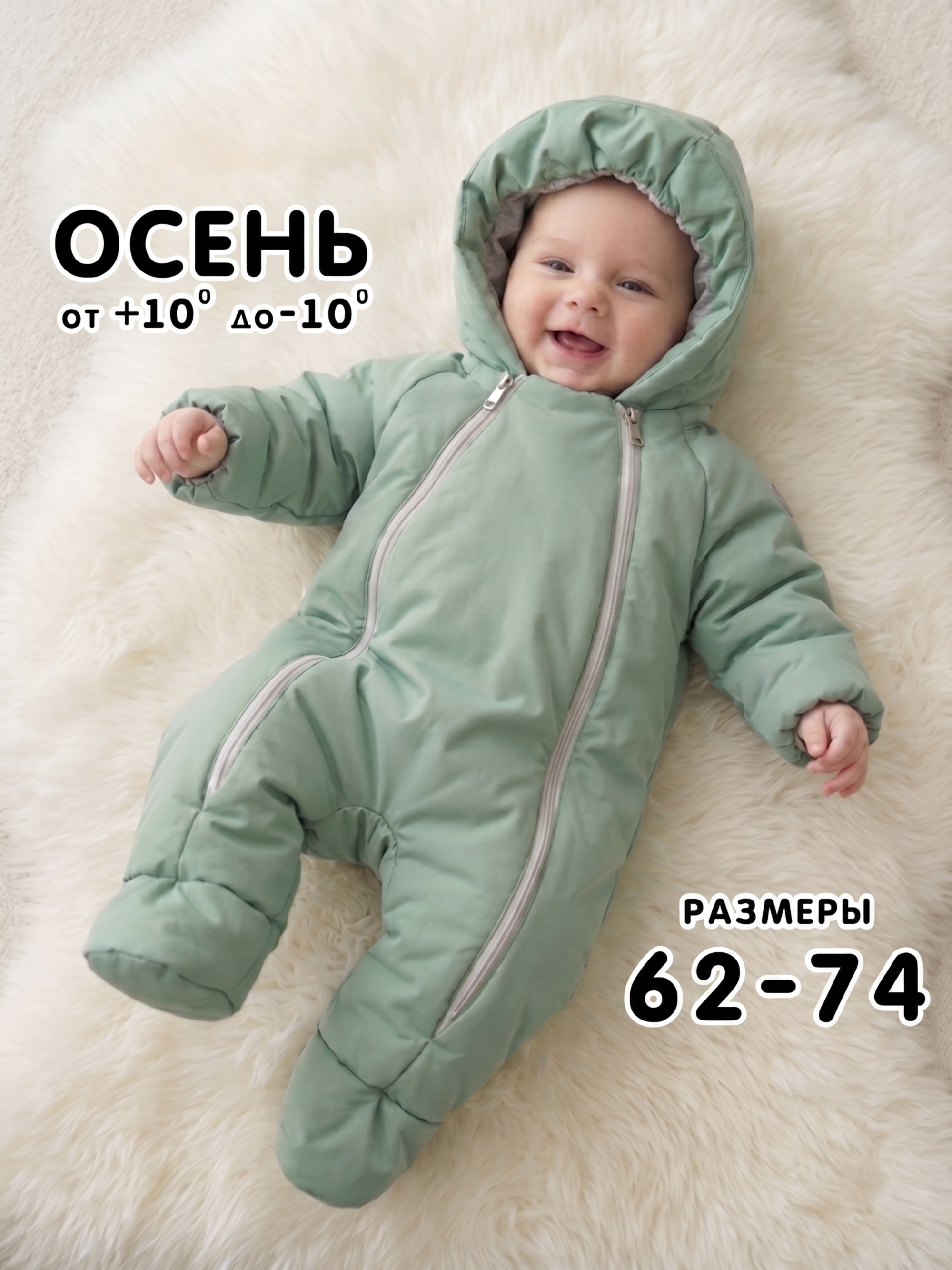 Комбинезон СОННЫЙ ГНОМИК 2036/3 - фото 2