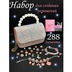 Набор для творчества KIDOMIKA
