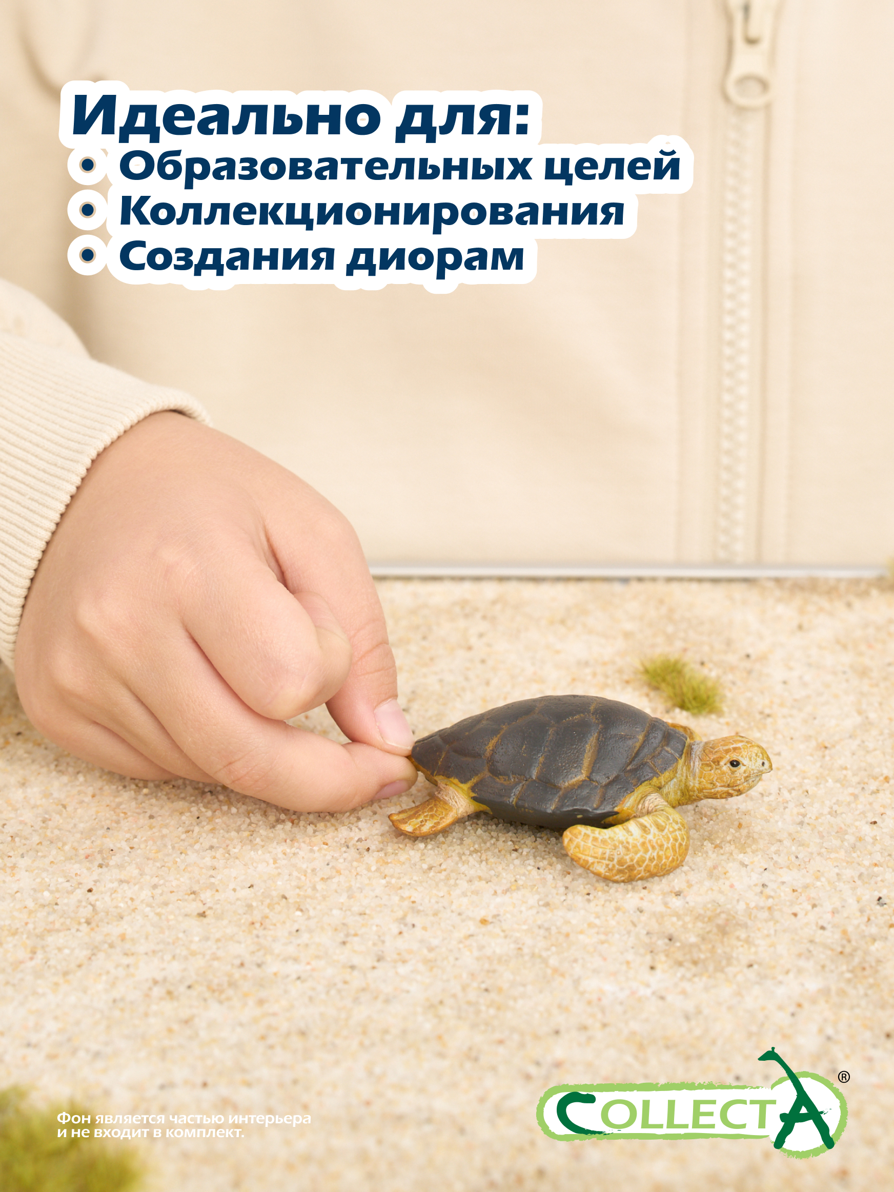 Фигурка Collecta Грифовая Черепаха 2 см - фото 6