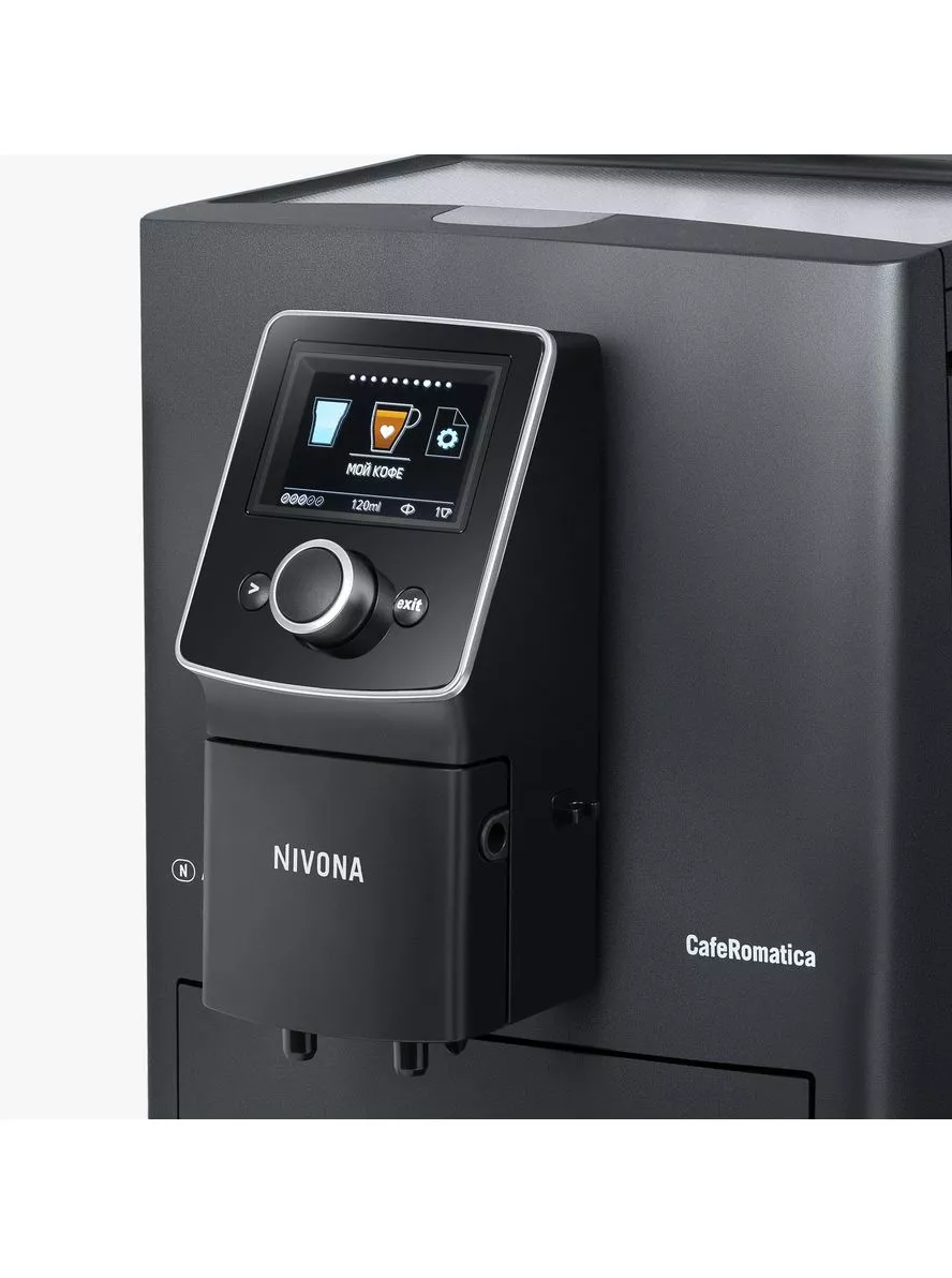 Кофемашина Nivona NICR 820 - фото 15