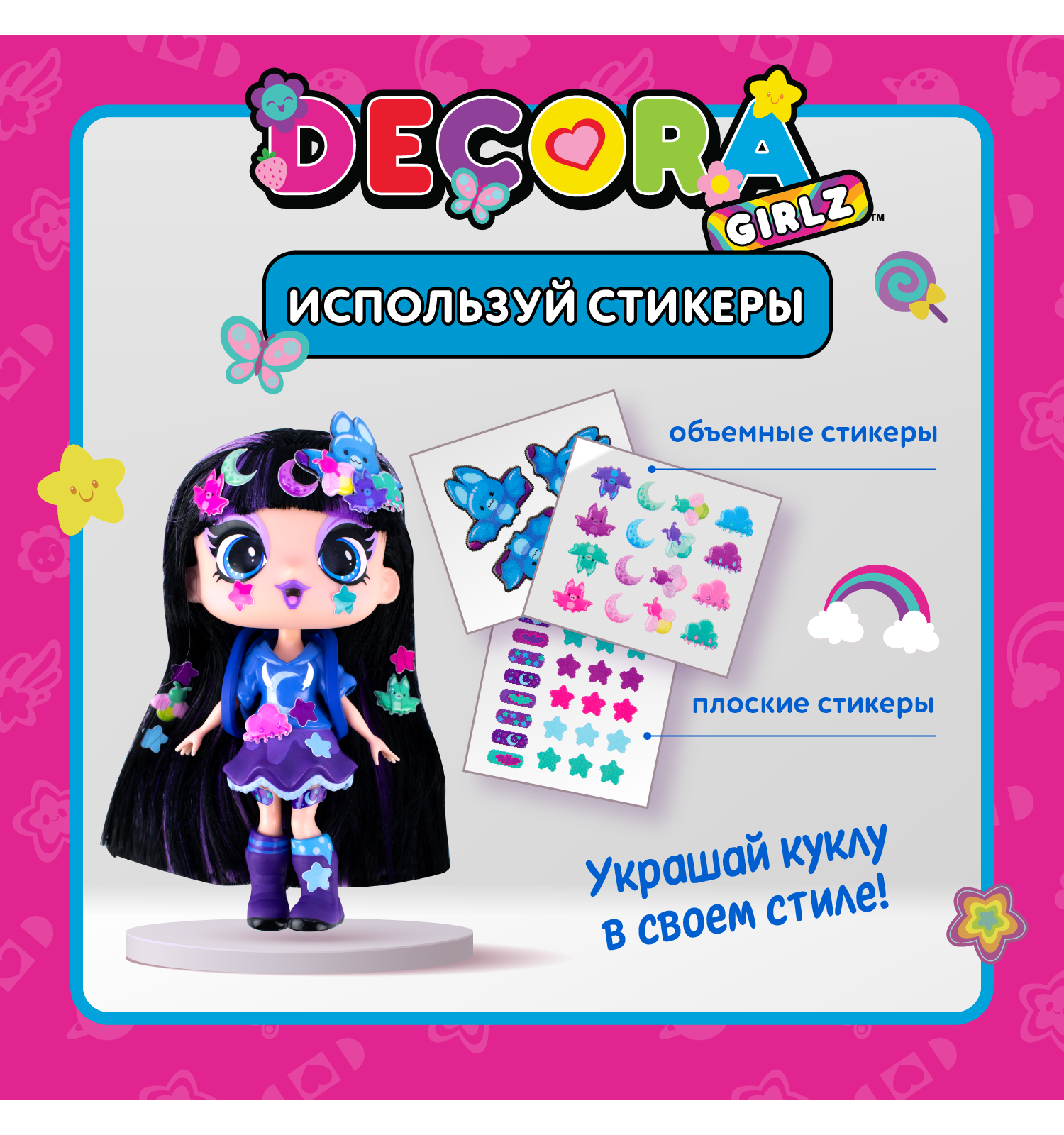 Кукла модельная Decora Girlz Бетти высота 13 см D1054 - фото 3