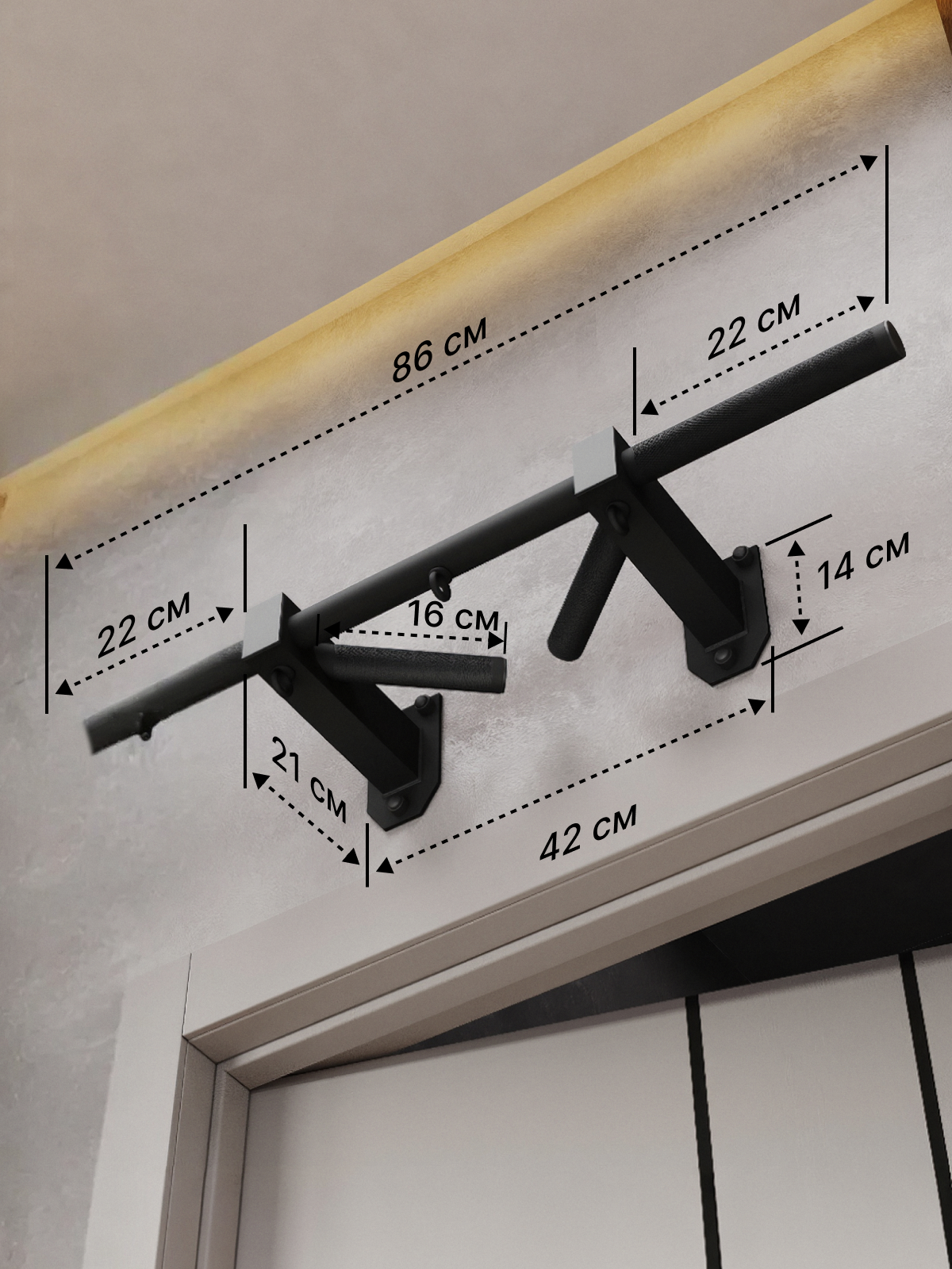 Турник наддверный "Бизон" BLACK - стальное рифление - фото 4