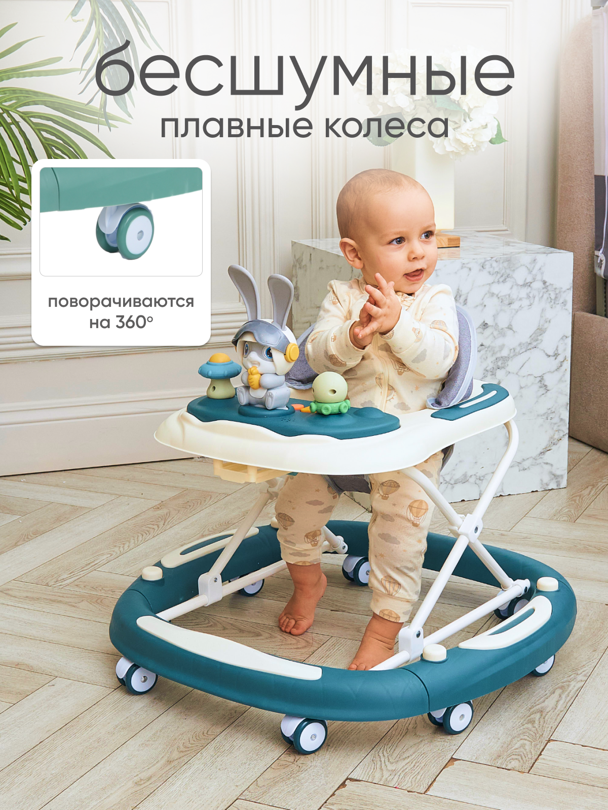 Ходунки Solmax Заяц голубой - фото 4