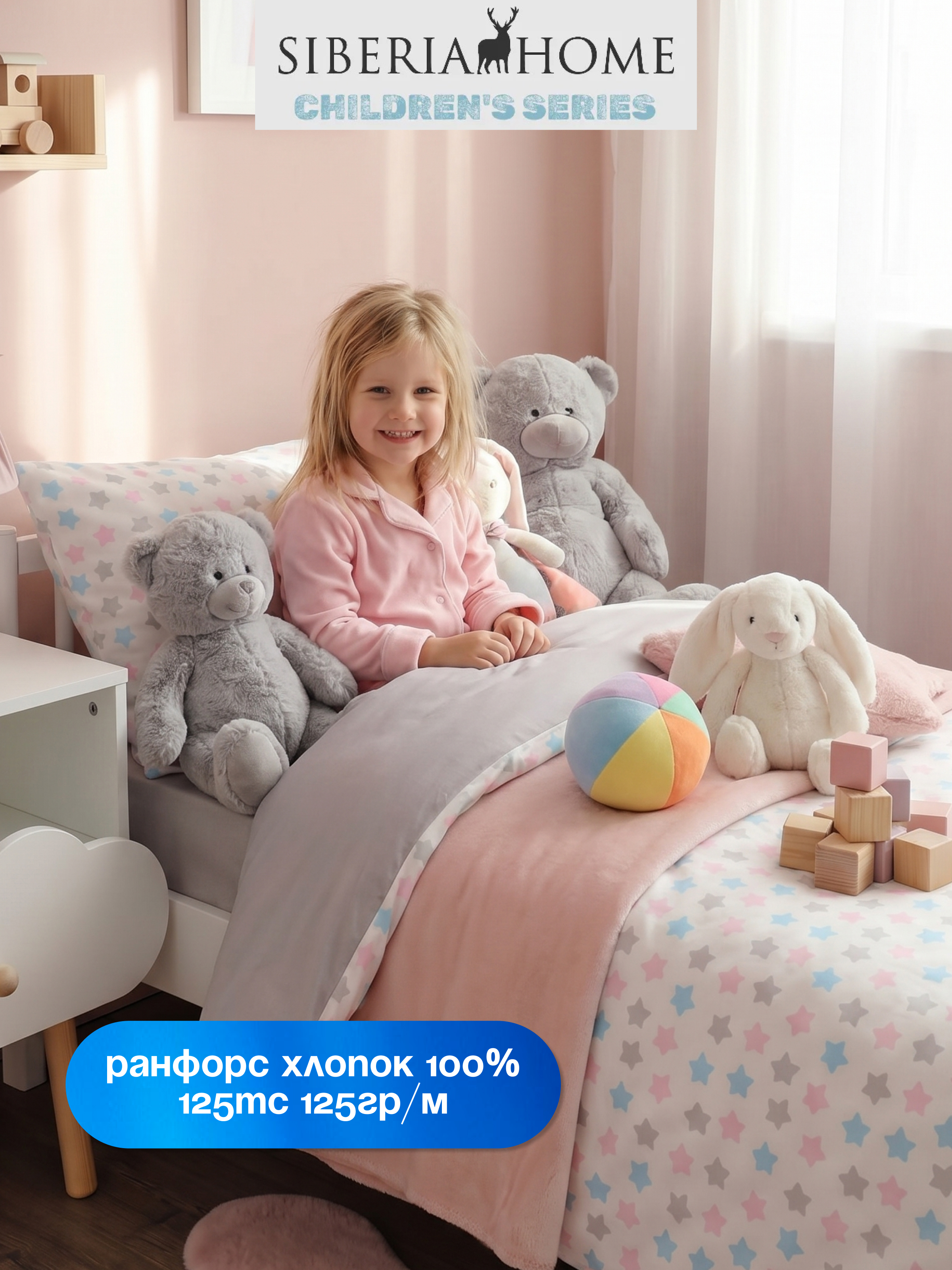 Комплект постельного белья Sofi de Marko Звездочки полутораспальный 3 предм. - фото 8