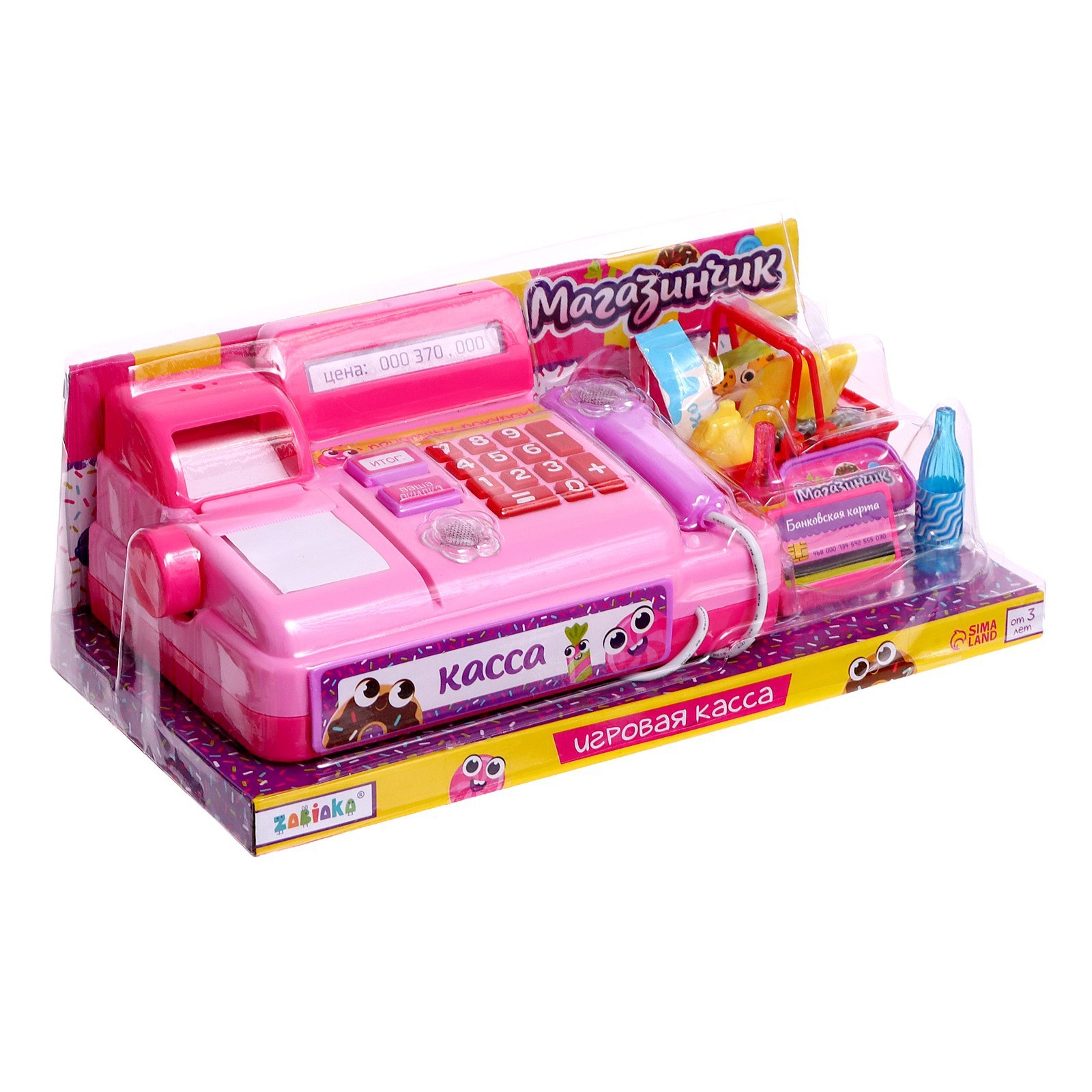 Игровой набор Zabiaka - фото 6