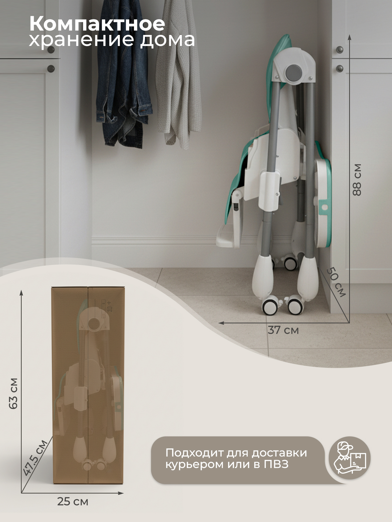 Стульчик для кормления Sweet Baby Roma - фото 5