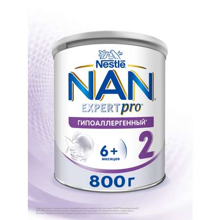 Смесь NAN 2 гипоаллергенная 800г с 6месяцев