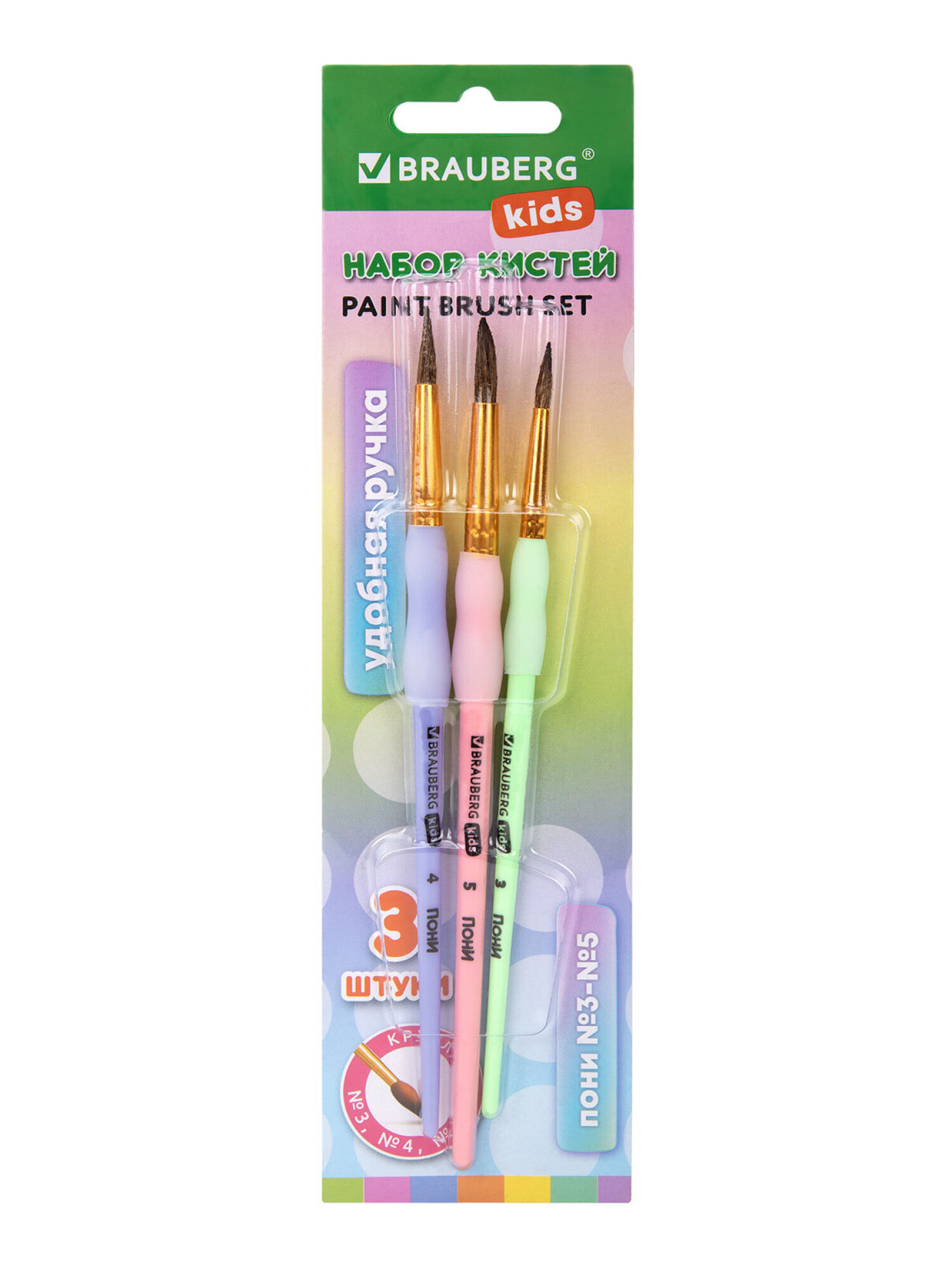 Кисть Brauberg 3 шт. (пони) - фото 2