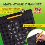 Доска для магнитного рисования Brauberg