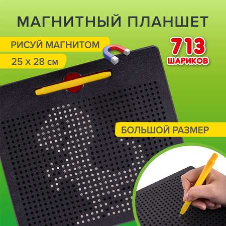 Доска для магнитного рисования Brauberg