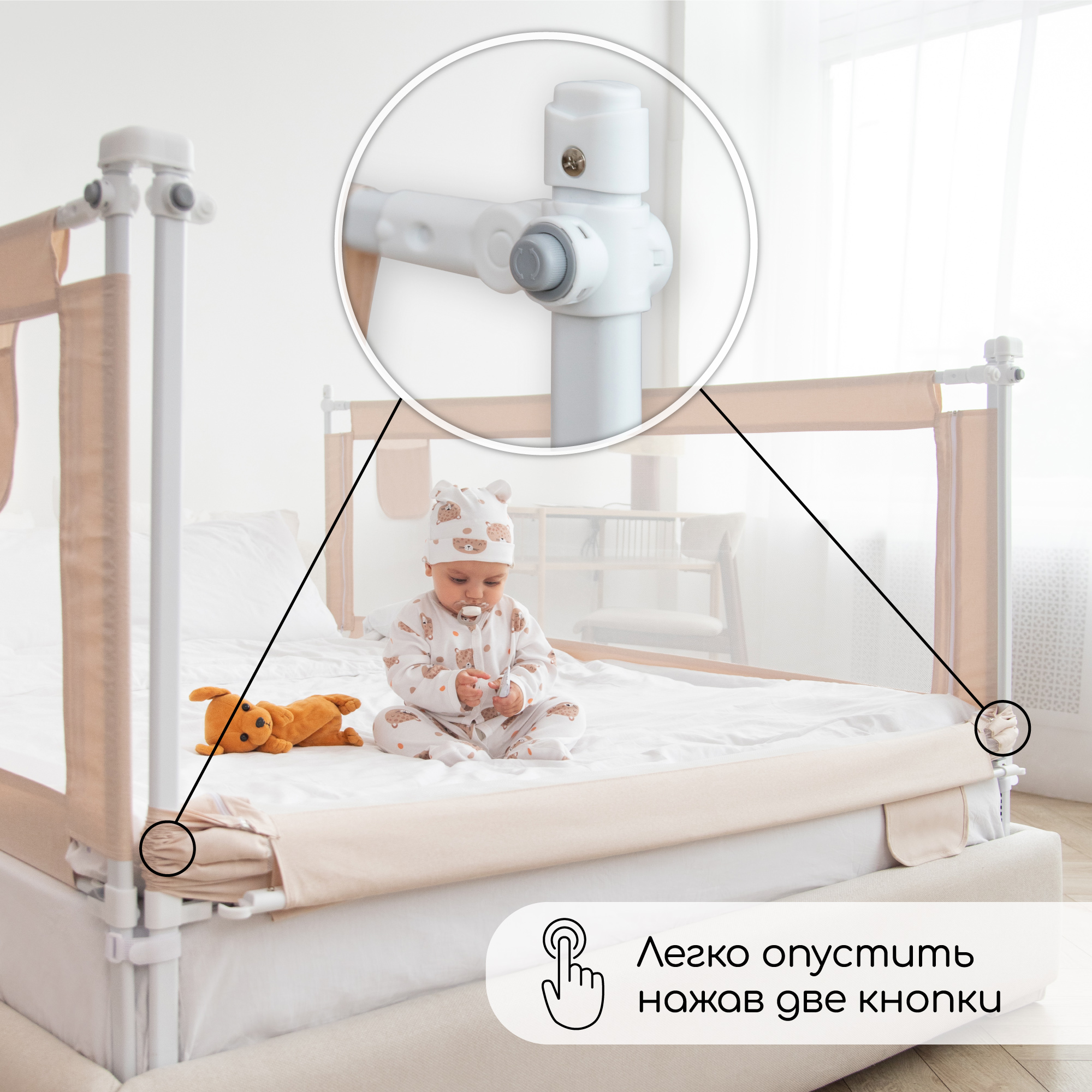 Барьер защитный для кровати Amarobaby Linear бежевый 200 см. - фото 11