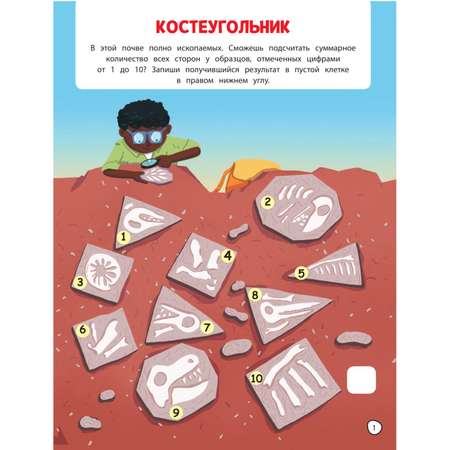 Книга Эксмо 100 ультраигр