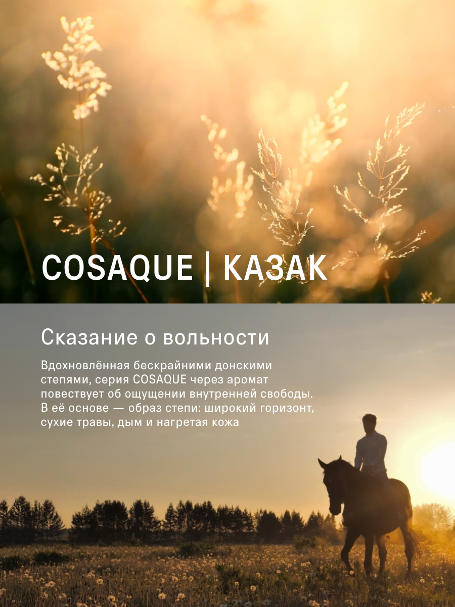 Мист The Act для волос и тела - фото 2