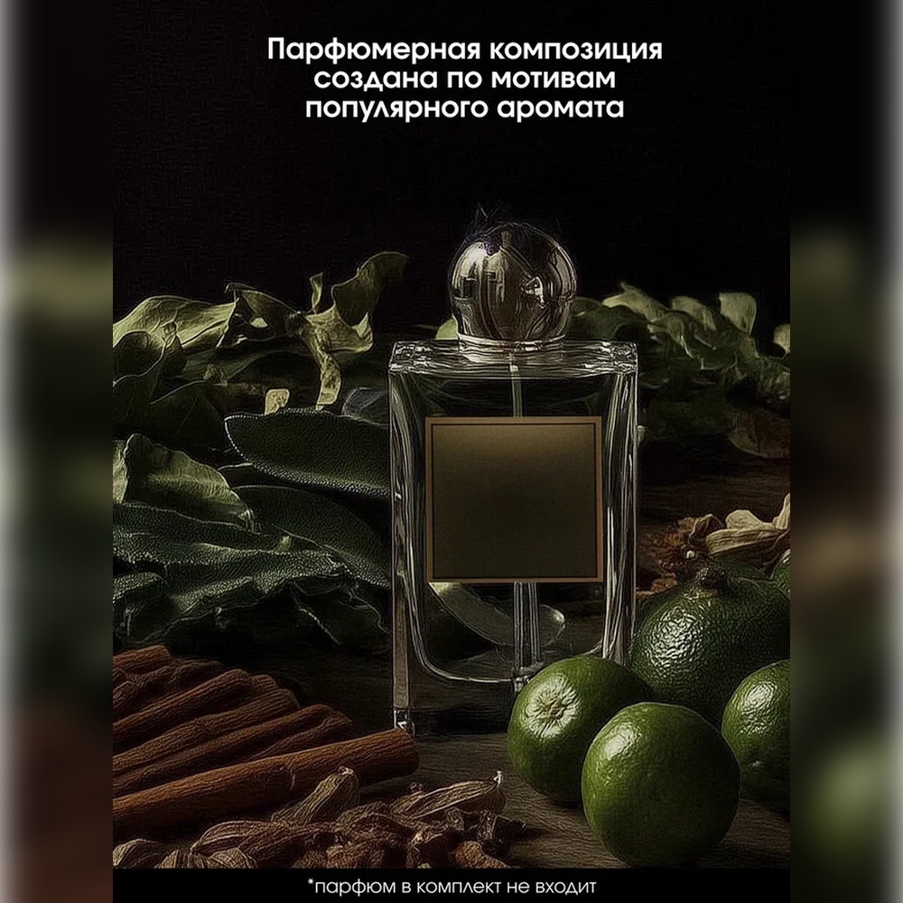 Крем La Fabrique Парфюмированный 300 мл - фото 3