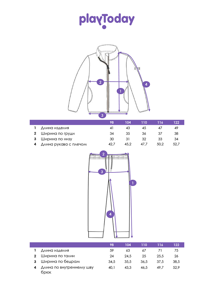 Толстовка и брюки PlayToday 32522108 - фото 5