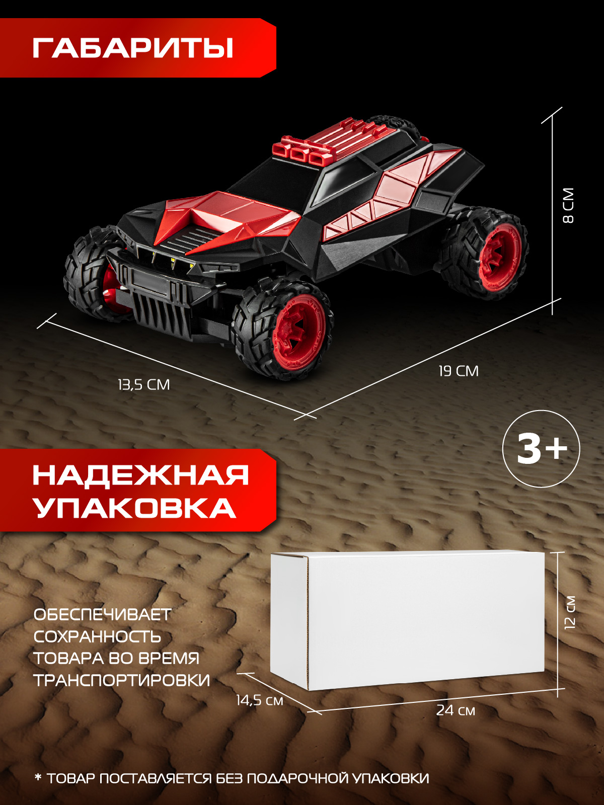 Внедорожник РУ AUTODRIVE - фото 5