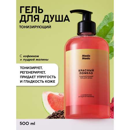 Гель Meela Meelo 500 мл