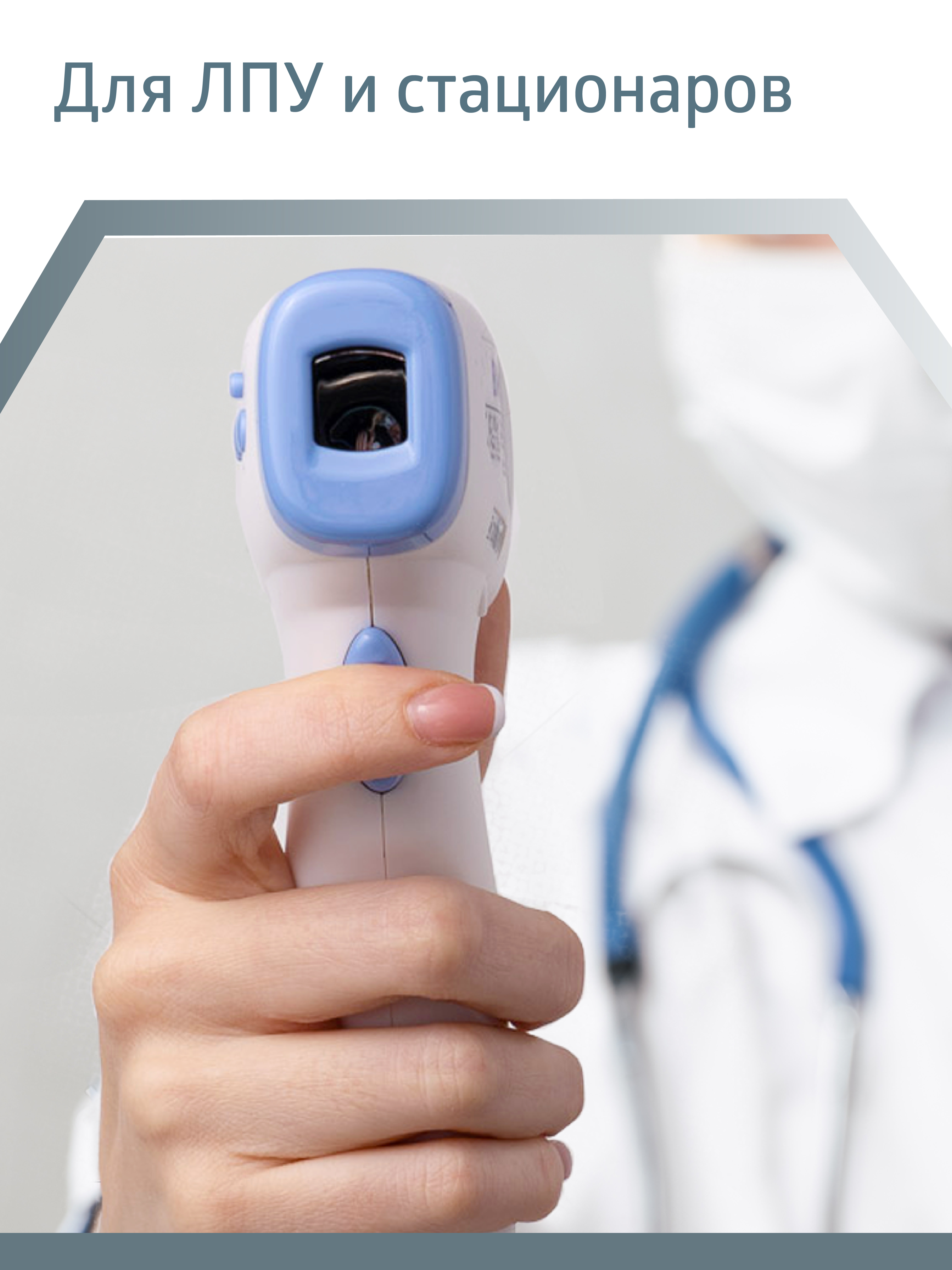 Термометр B.Well - фото 4