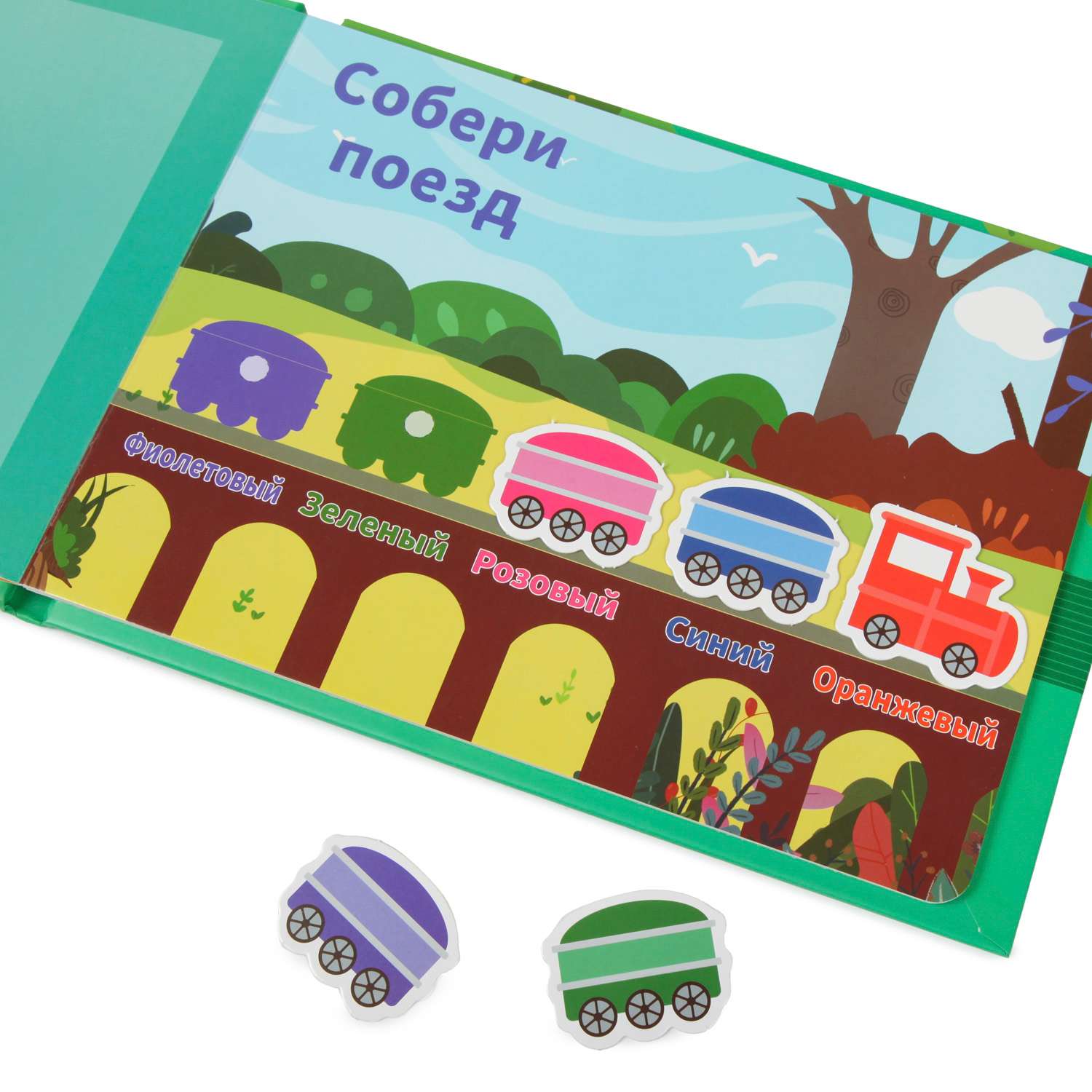 Книга Бизибук Attivio Дорога - фото 6