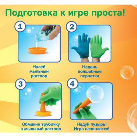 Мыльные пузыри 1TOY Прыгунцы