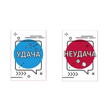Настольная игра Sima-Land Стартап. Покори мир