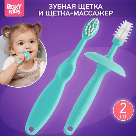 Зубная щетка классическая ROXY-KIDS 2 шт.