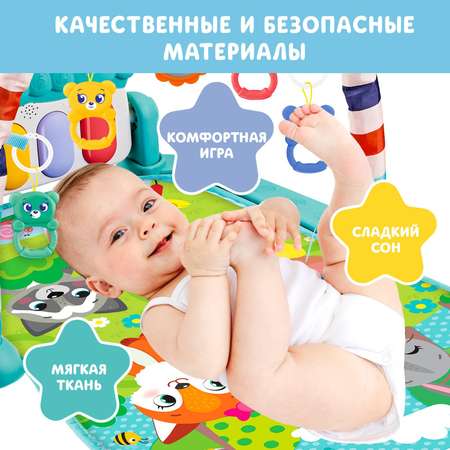Коврик Zabiaka с дугами