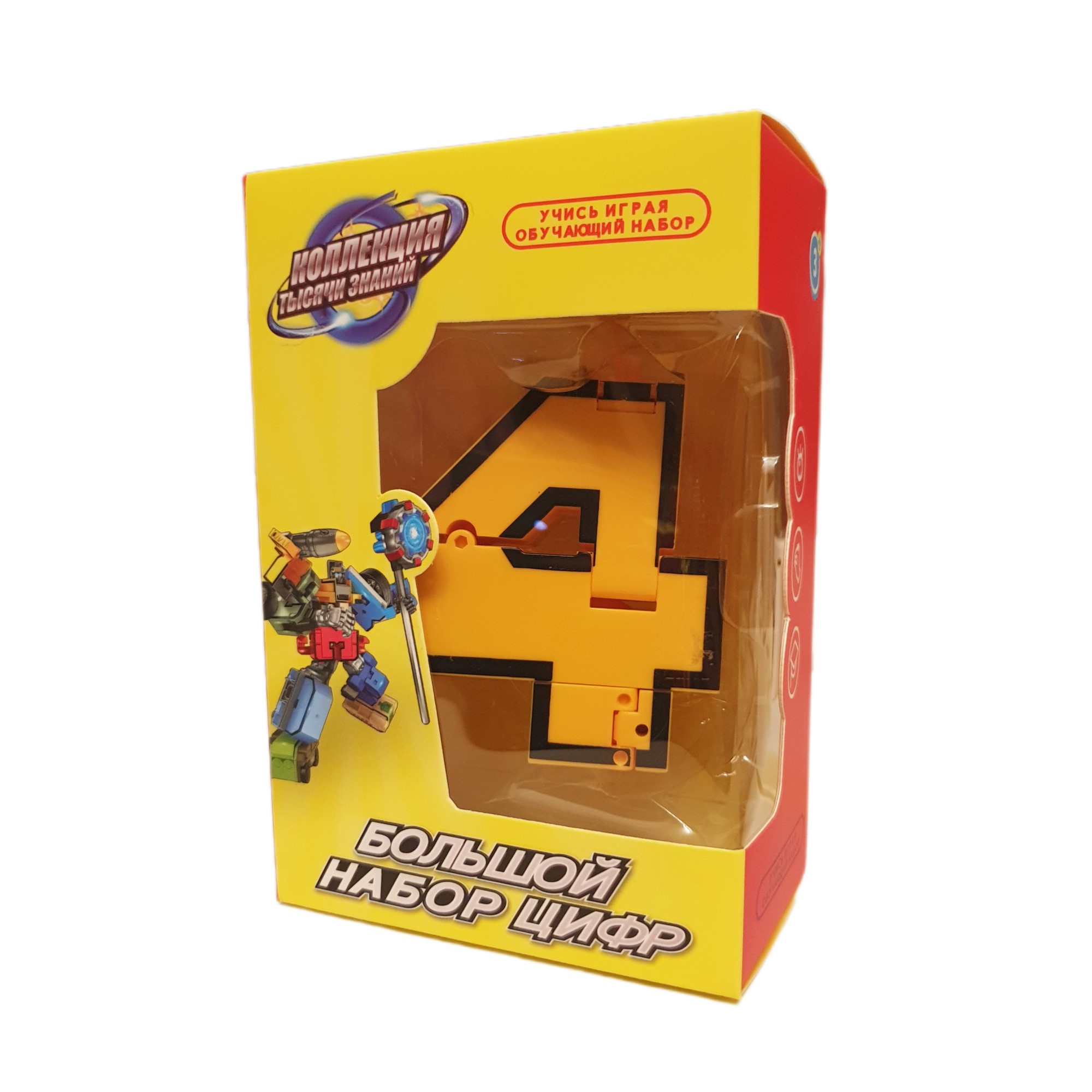 Игровой набор BalaToys Цифра 4 - фото 3
