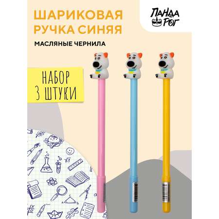 Ручка шариковая ПАНДАРОГ 3 шт.