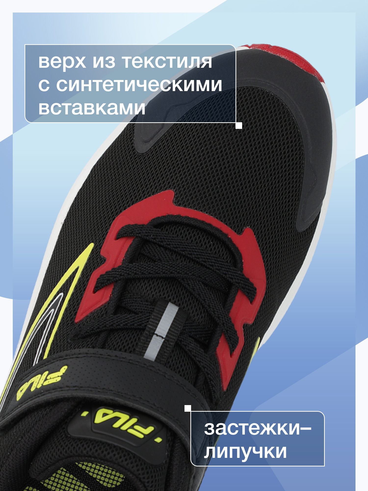 Кроссовки FILA 143534FLA-99 - фото 3