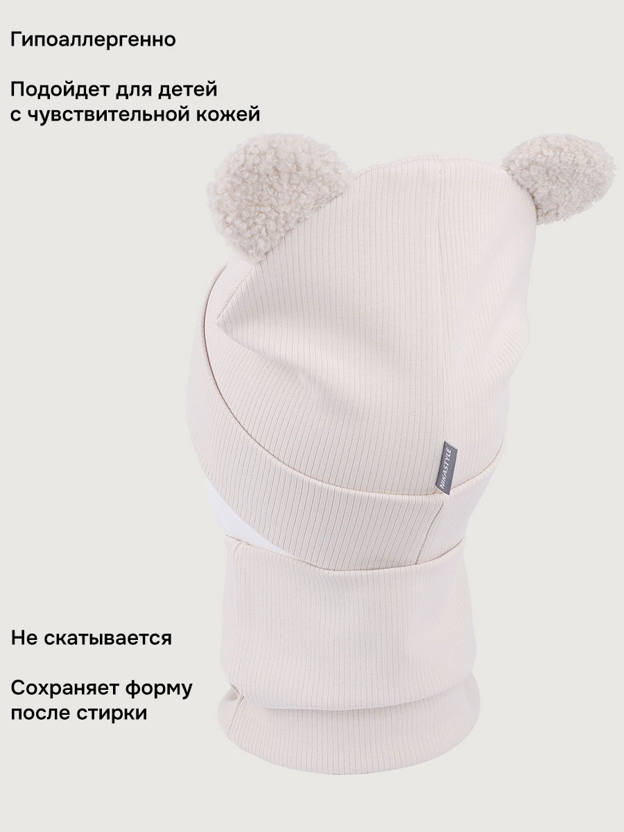 Комплект NIKASTYLE 12л22626 кешью - фото 5