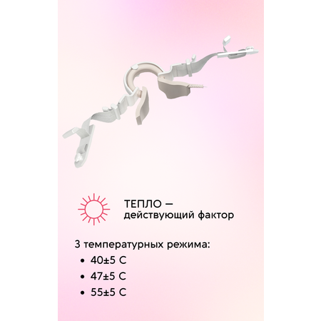 Устройство ФЕЯ (УТЛ - 01) ЕЛАМЕД для теплового лечения придаточных пазух носа и гортани