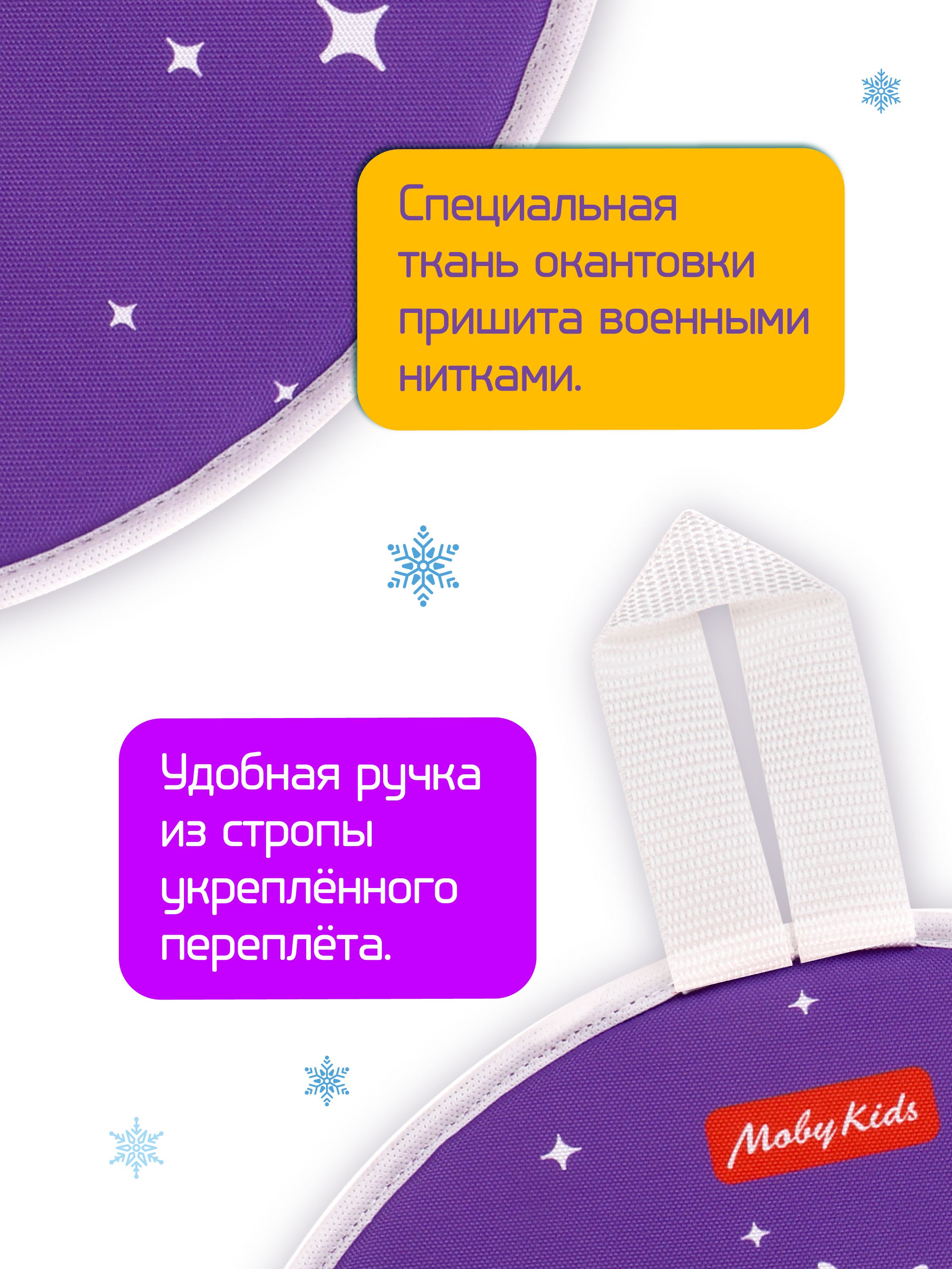 Ледянка Moby kids 35.5 см Корги - фото 2