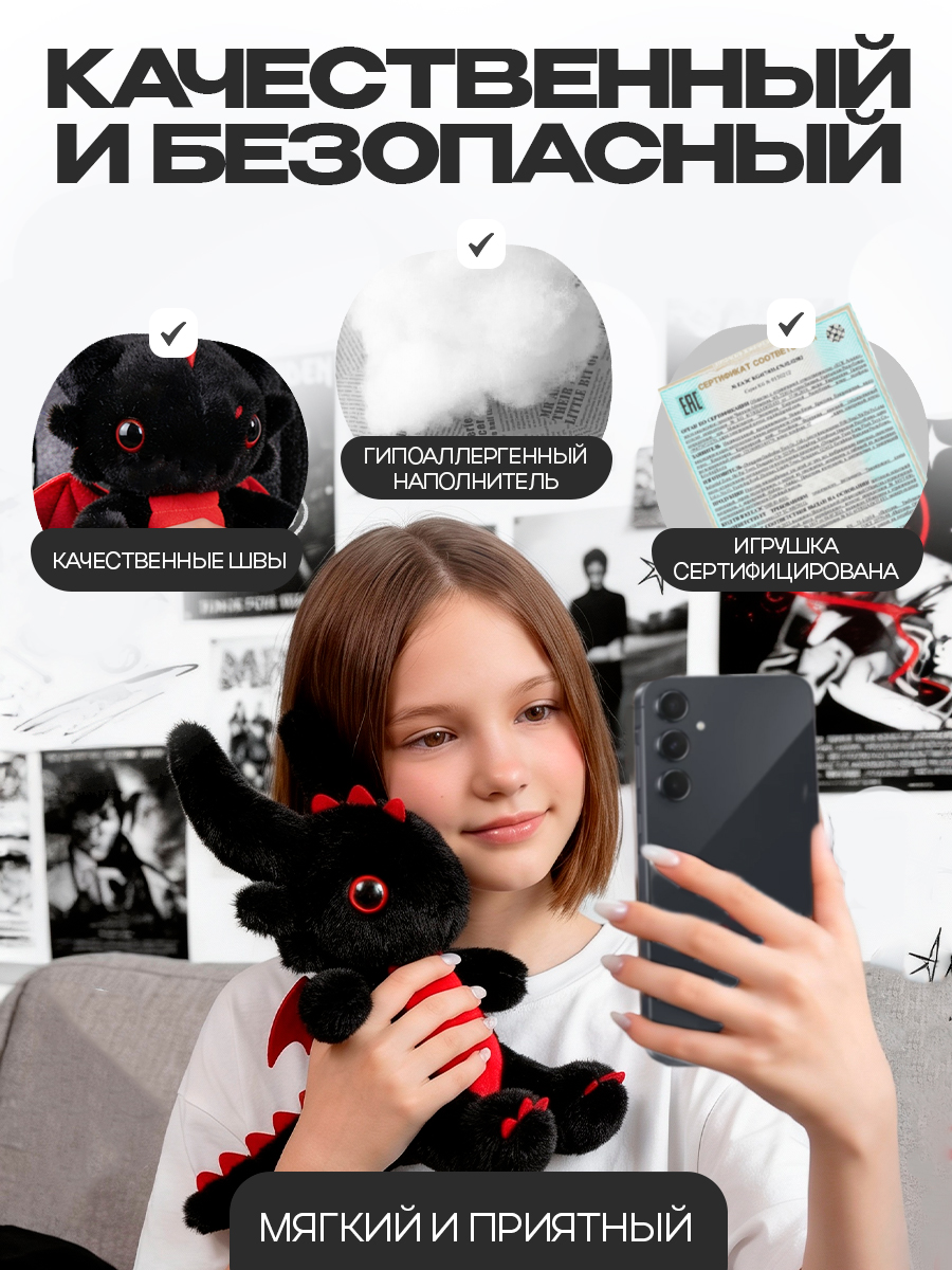 Мягкая игрушка Balori Дракон - фото 3