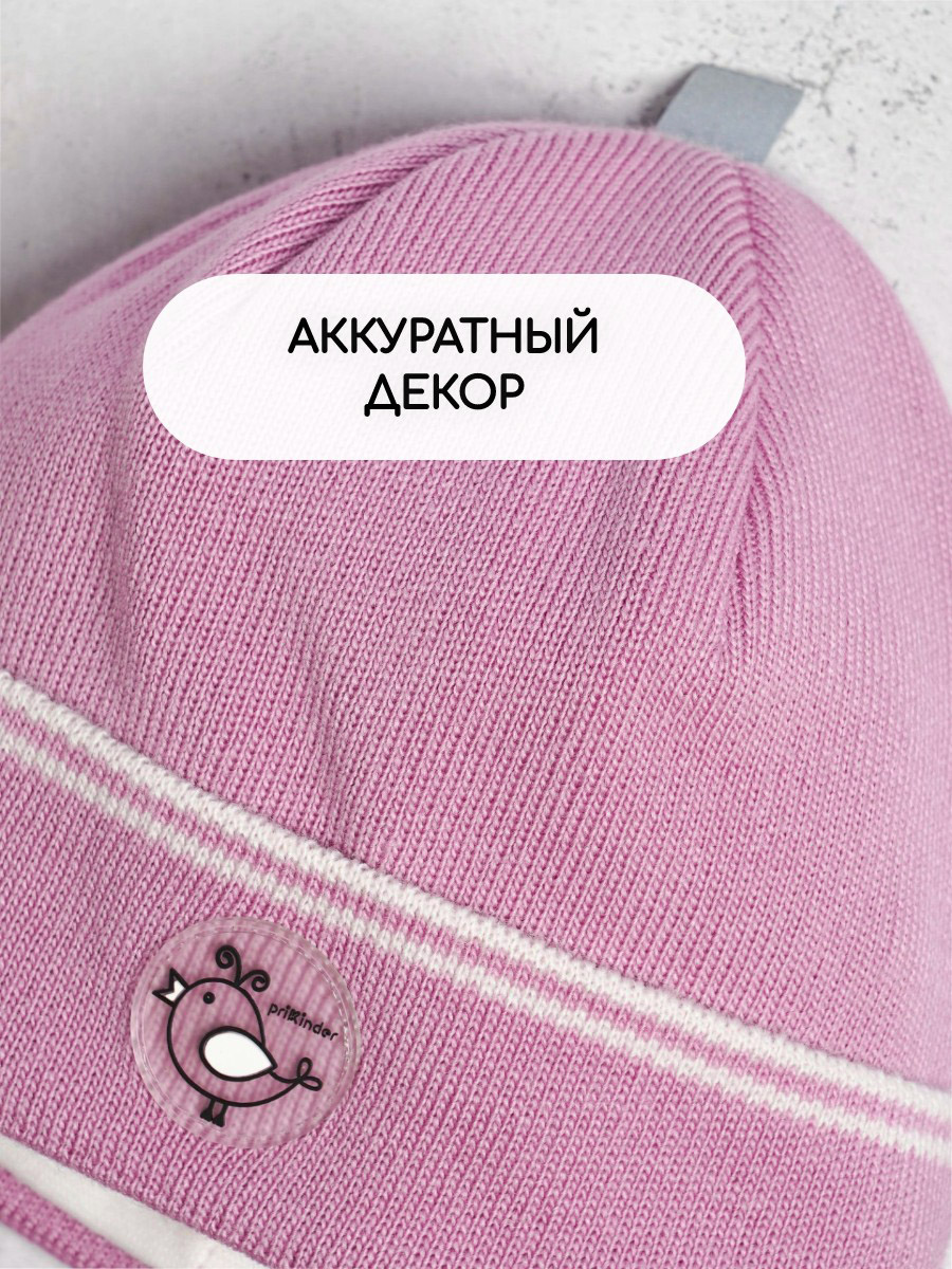 Шапка ПриКиндер M1-1880 Цвет: Сиреневый/молочный - фото 9