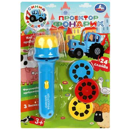 Игрушка УМка